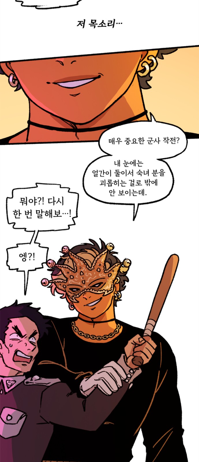 29 페이지
