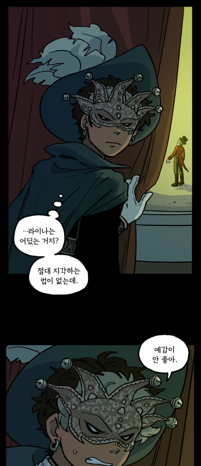 3 페이지