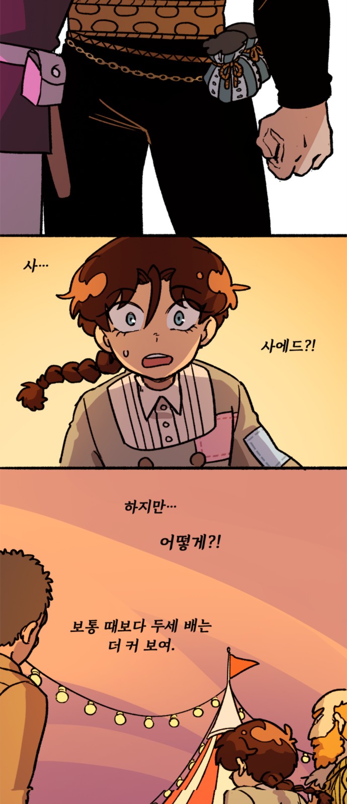 30 페이지