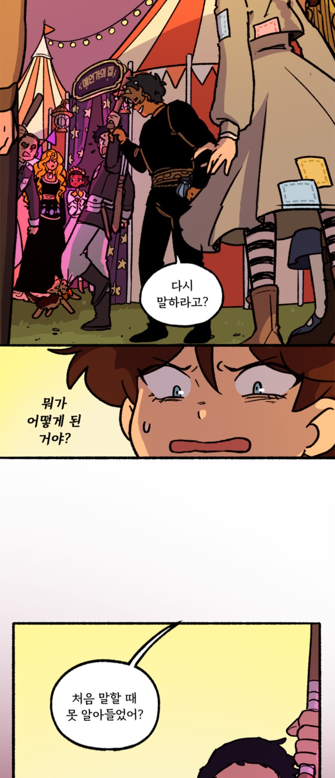 31 페이지