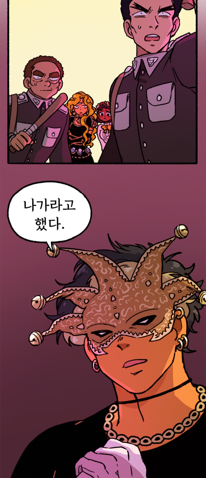 32 페이지