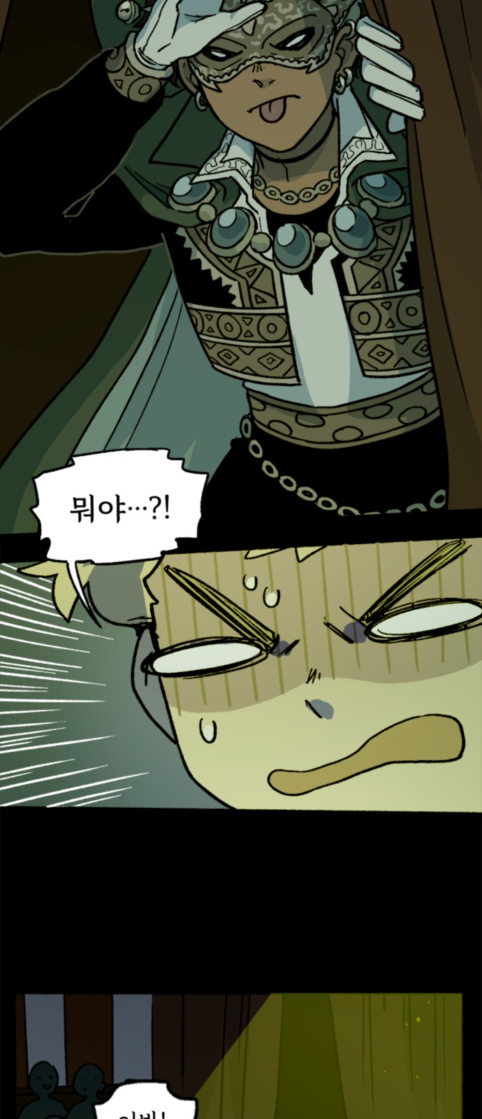 6 페이지