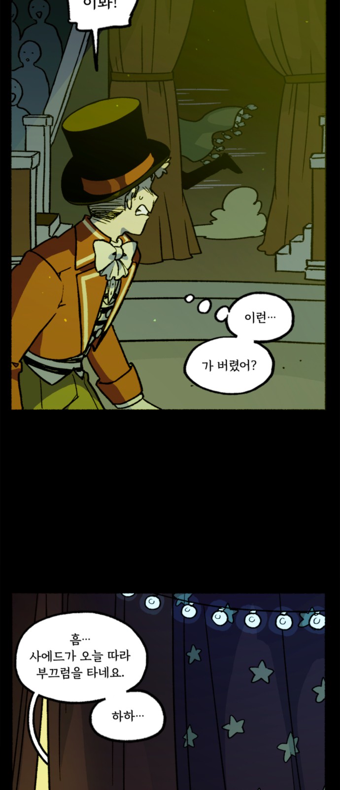7 페이지