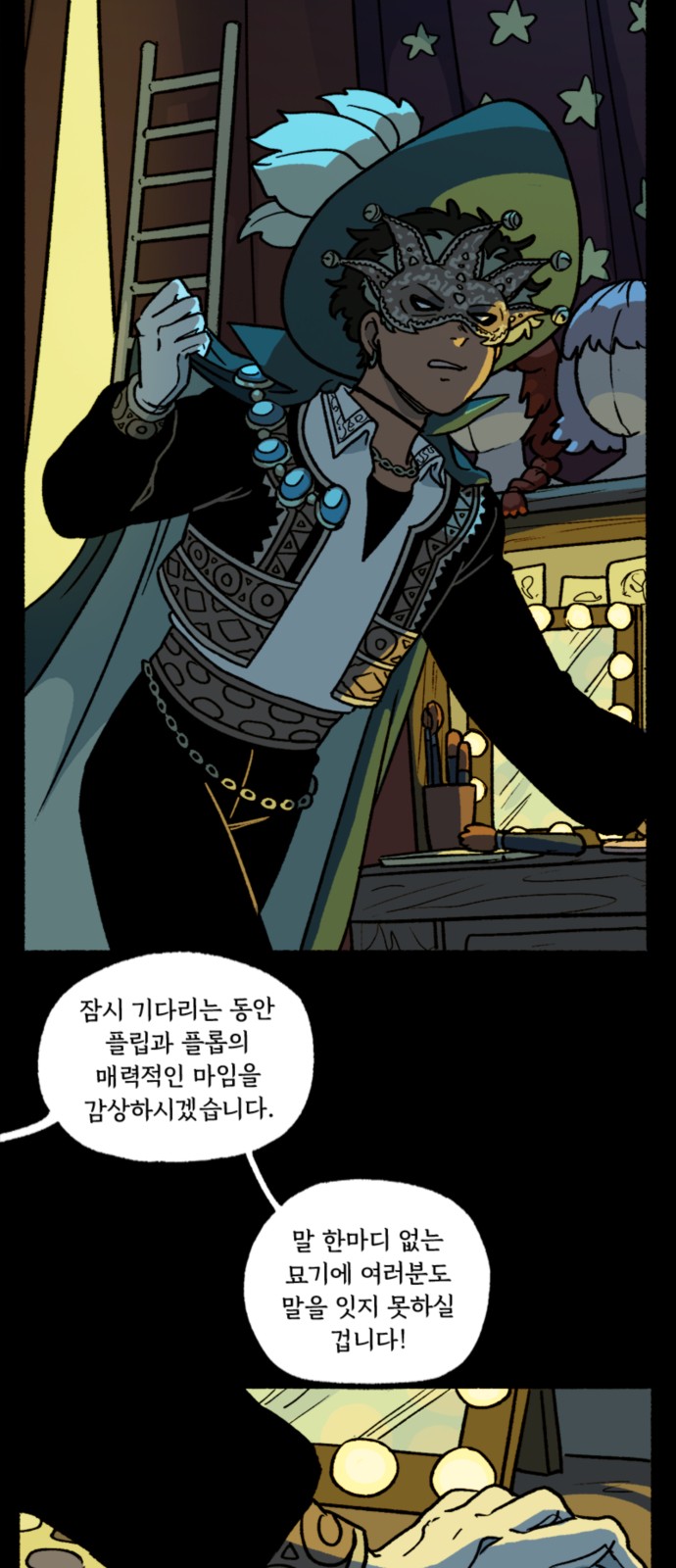 8 페이지