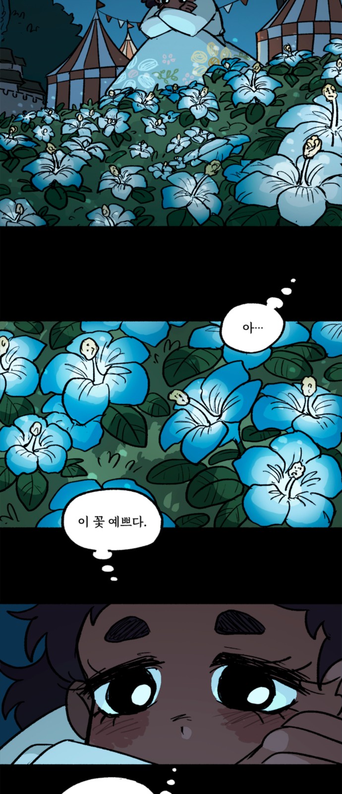 11 페이지