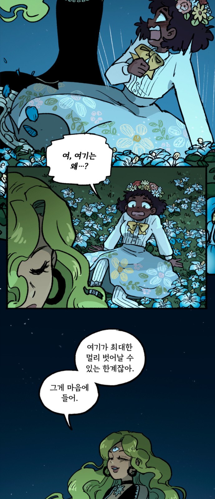 13 페이지