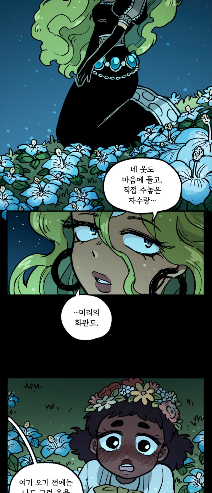 14 페이지