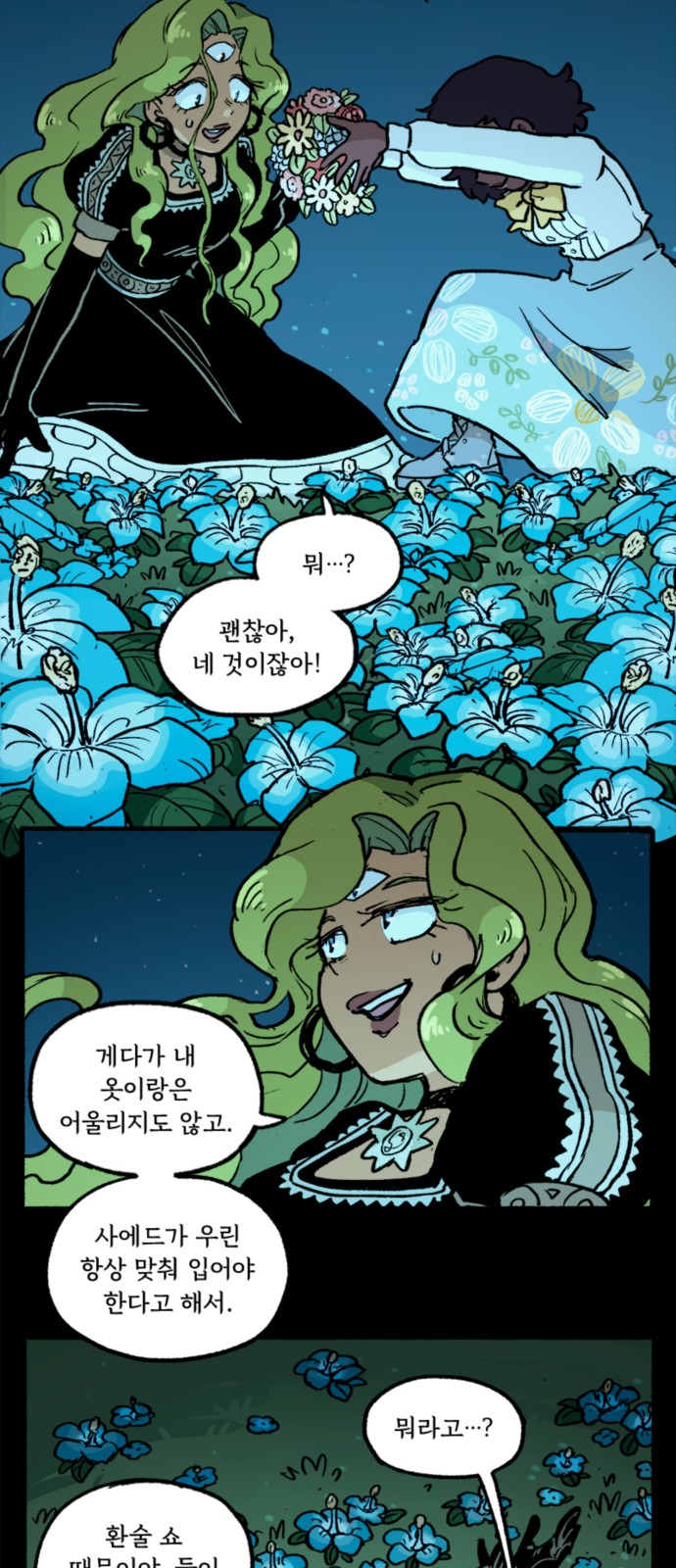 16 페이지