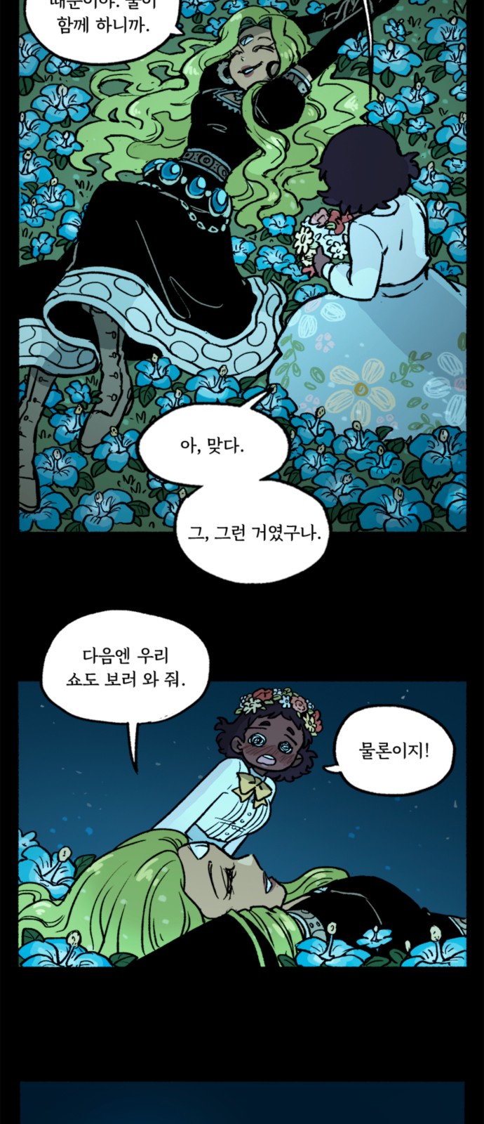 17 페이지