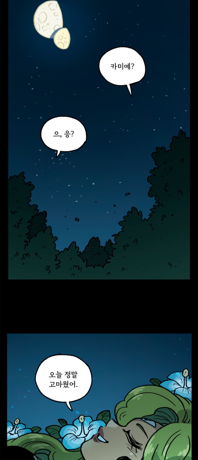 18 페이지