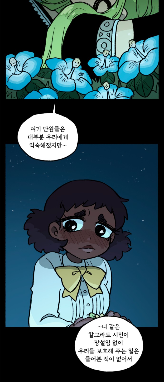 19 페이지