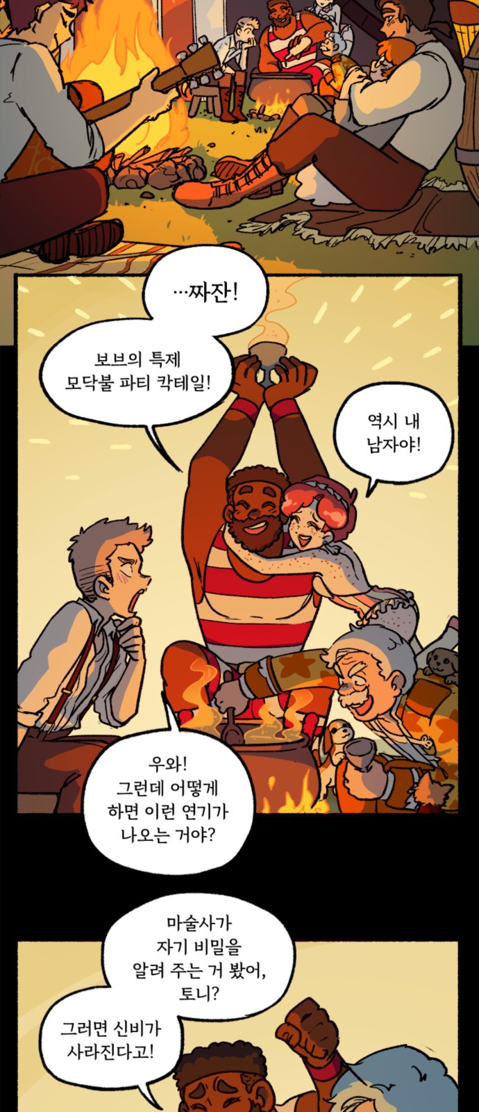 2 페이지