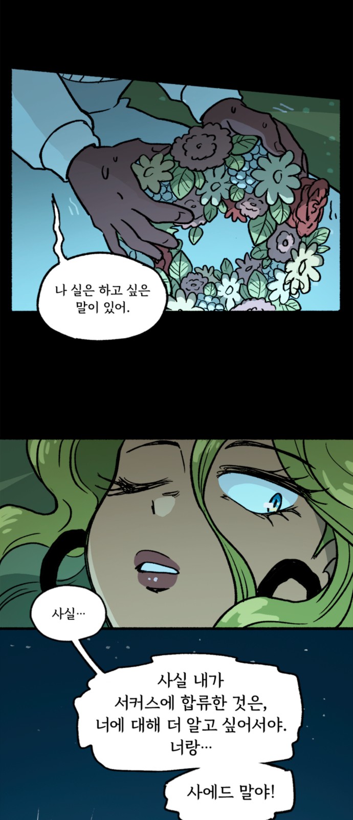 21 페이지