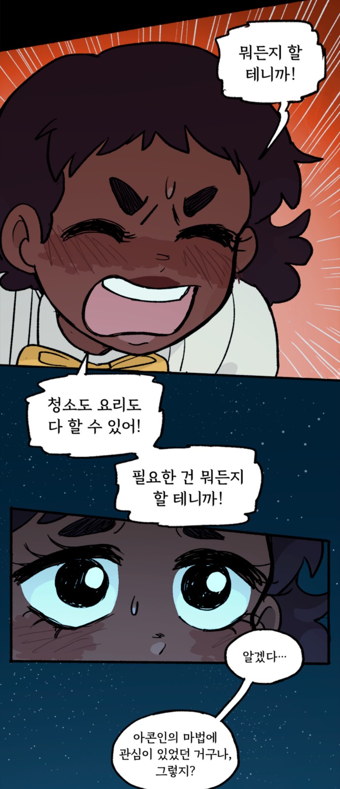 23 페이지