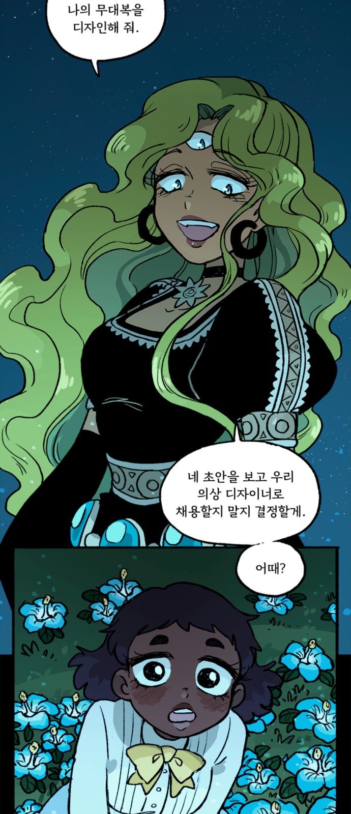 25 페이지