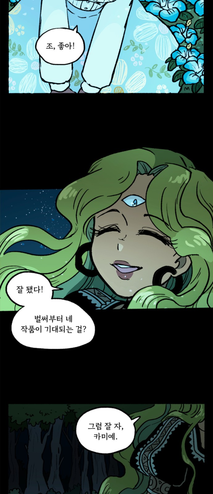 26 페이지