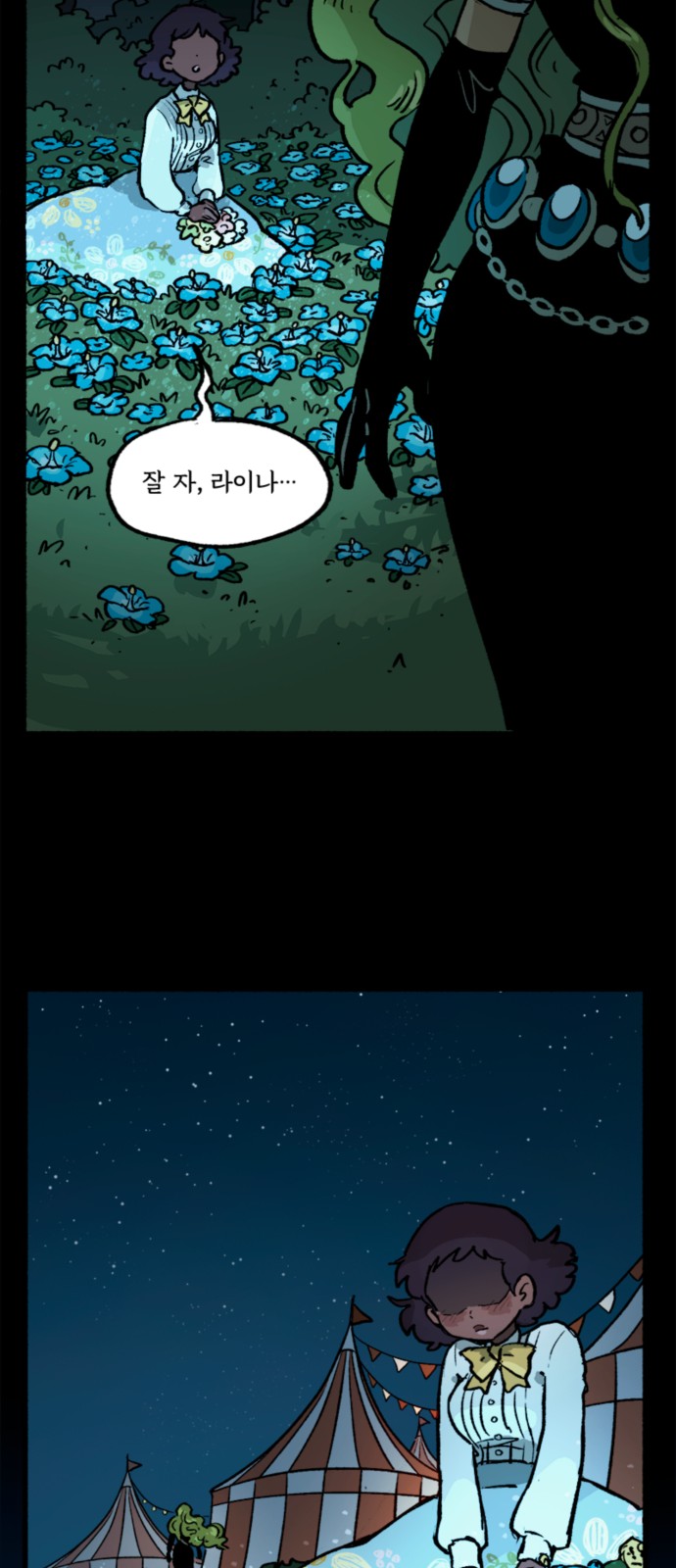 27 페이지
