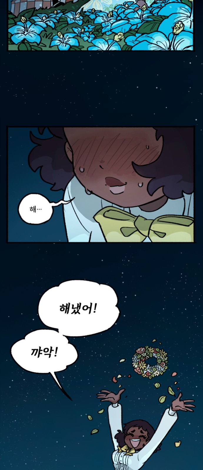 28 페이지