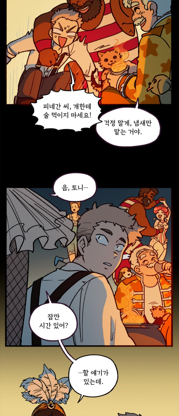 3 페이지