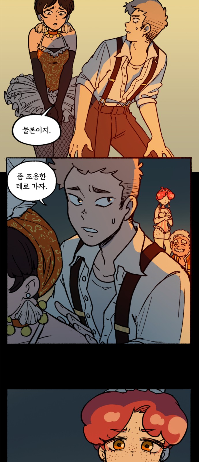 4 페이지