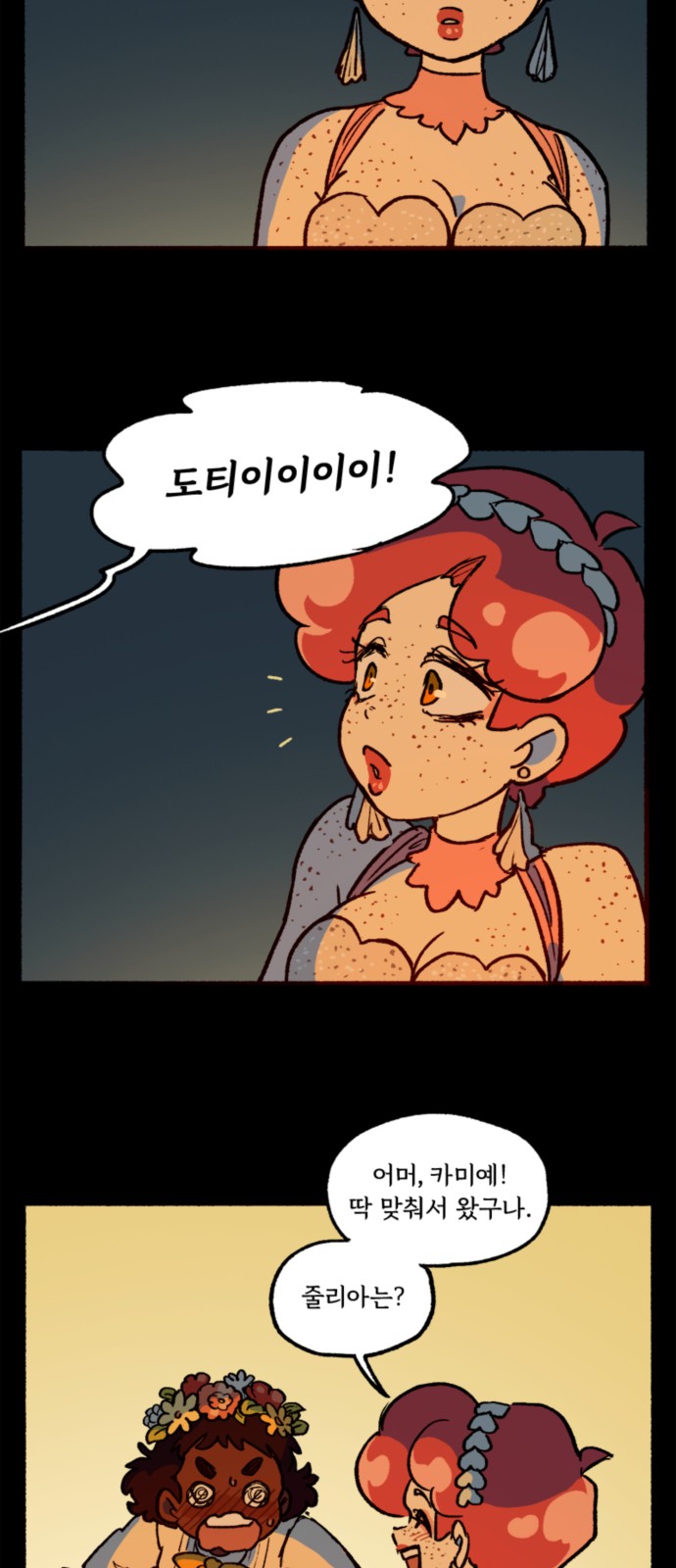 5 페이지