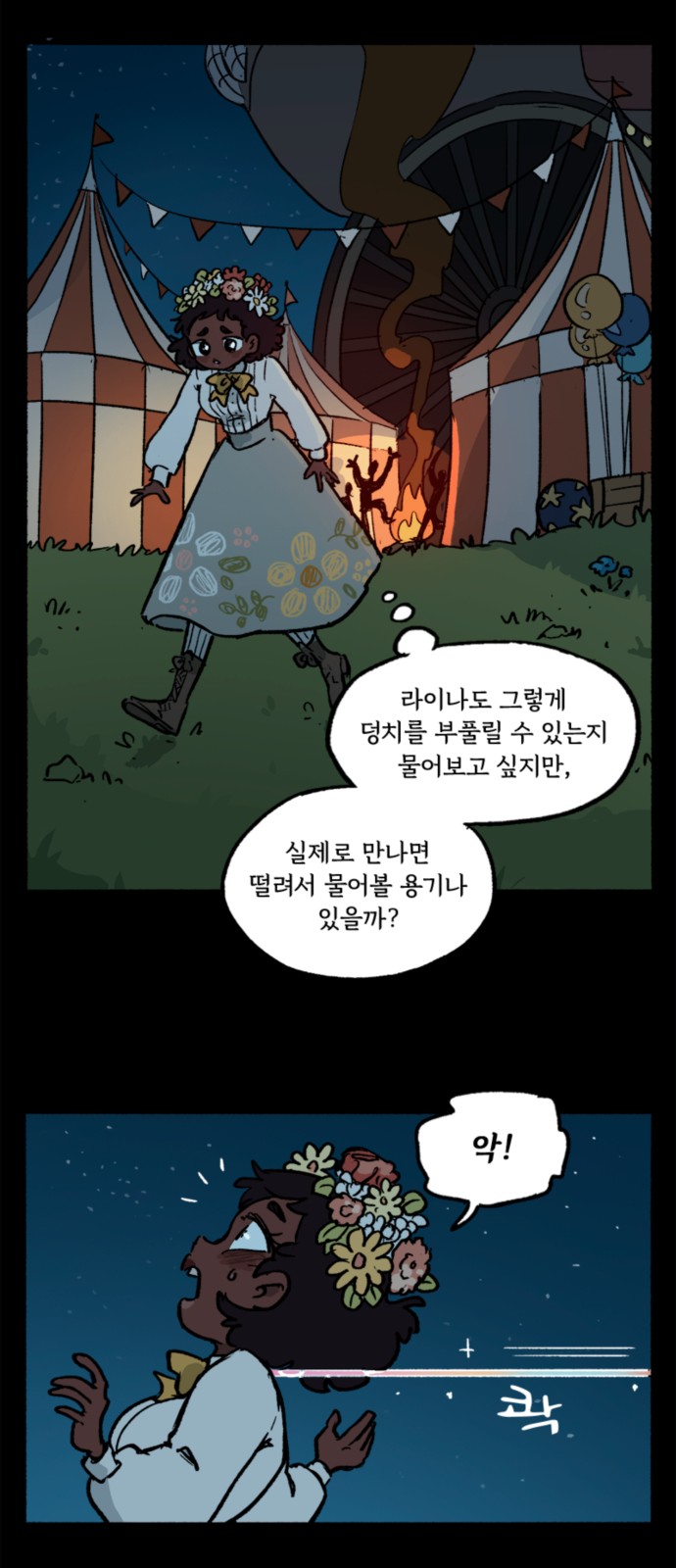 9 페이지