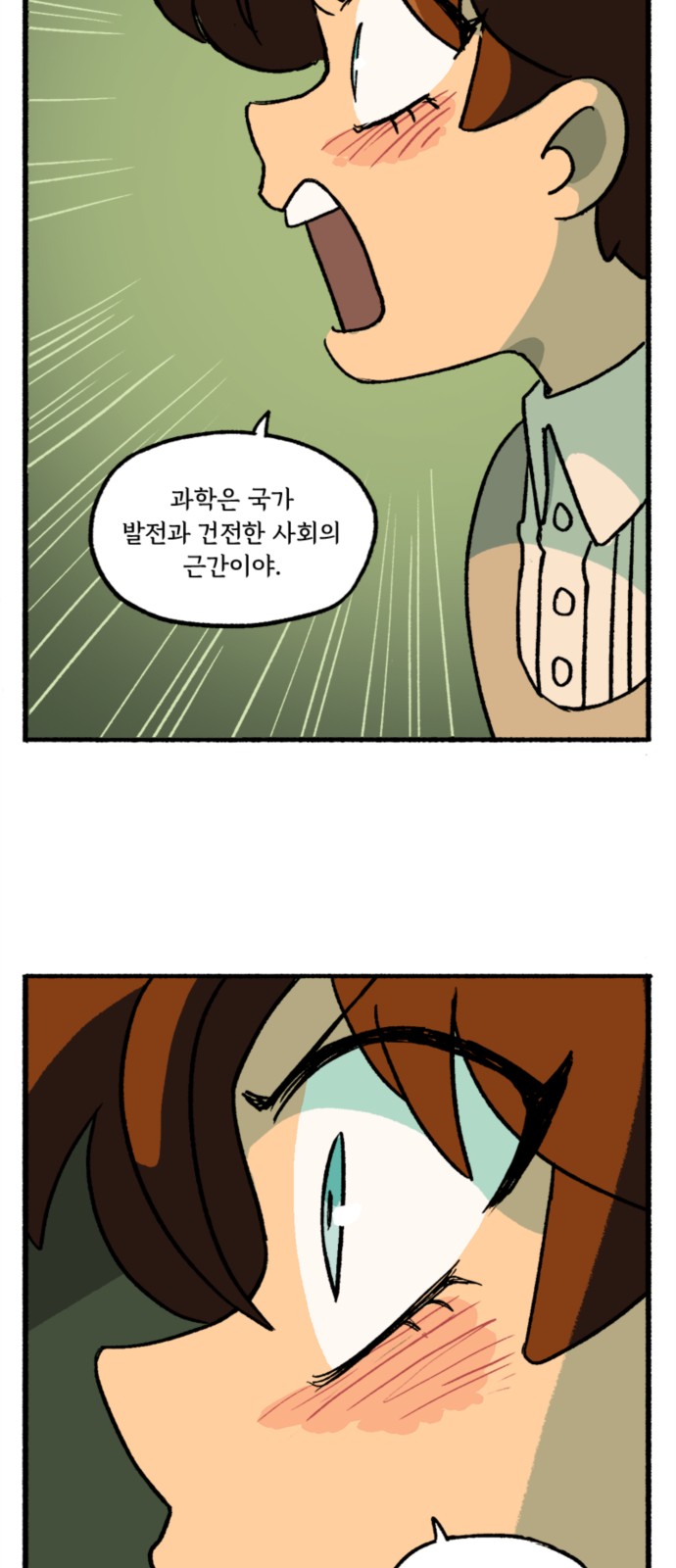 10 페이지