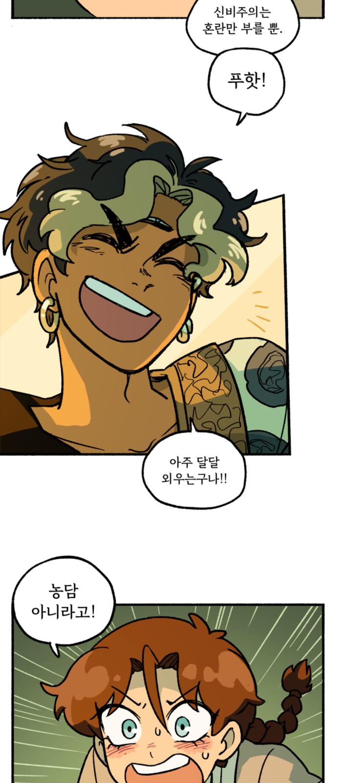 11 페이지