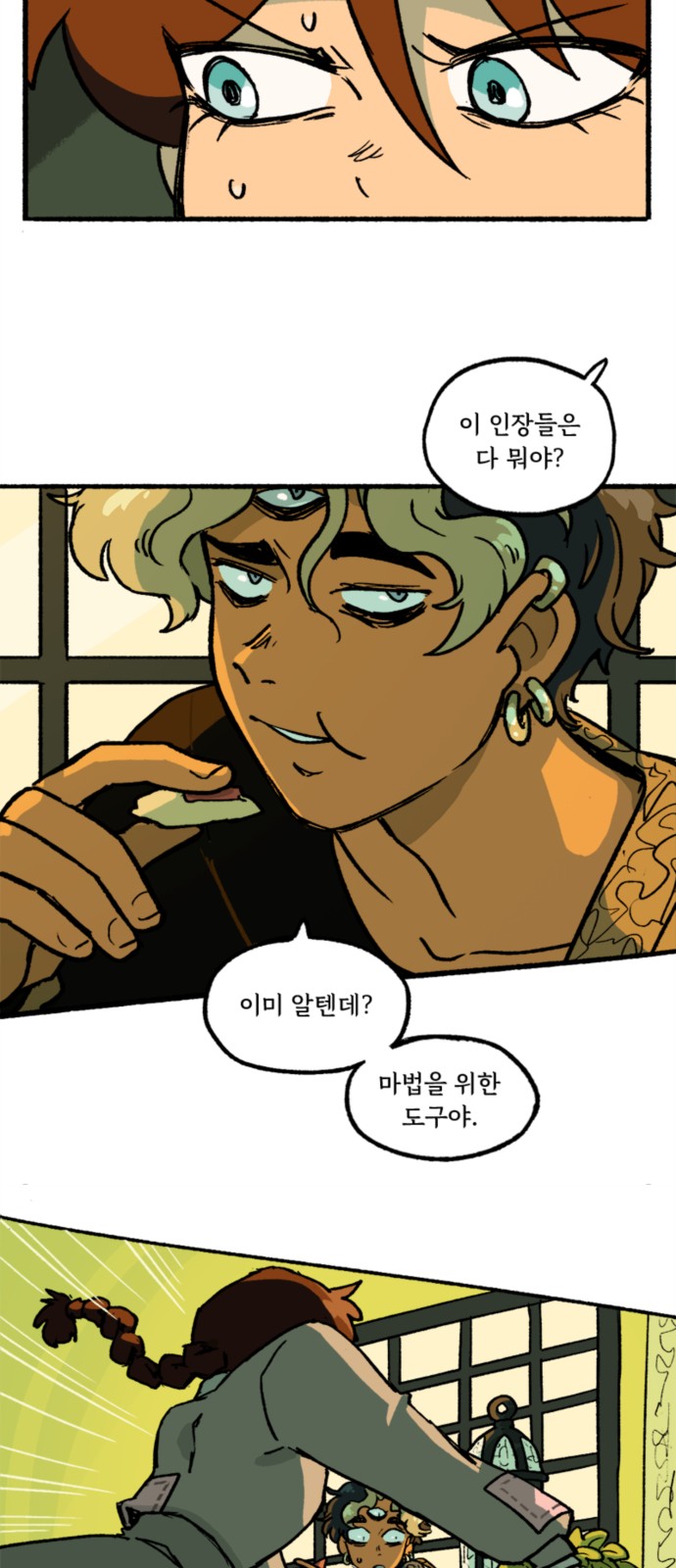 17 페이지