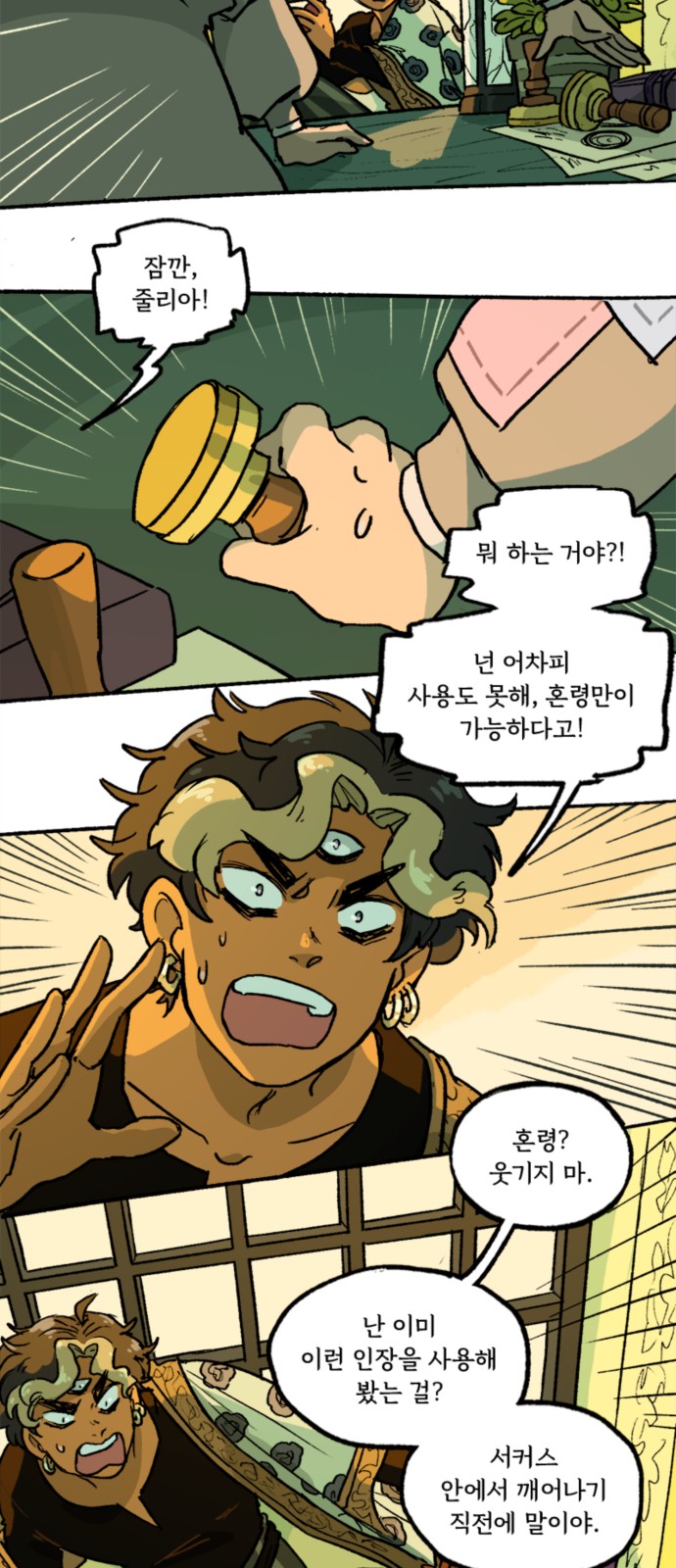 18 페이지