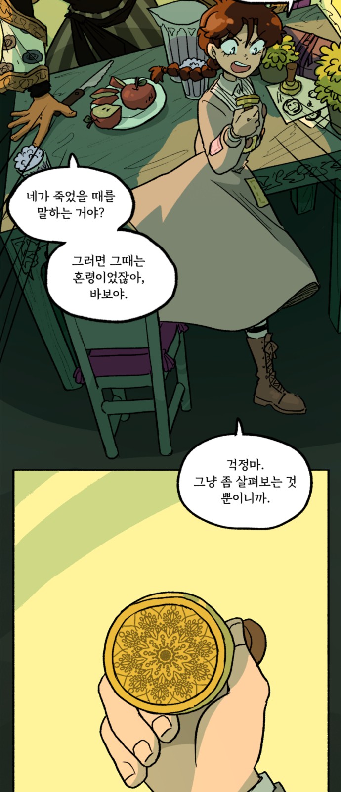 19 페이지