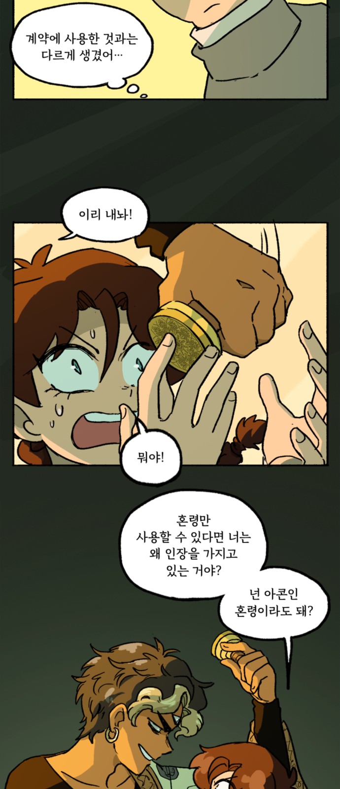 20 페이지