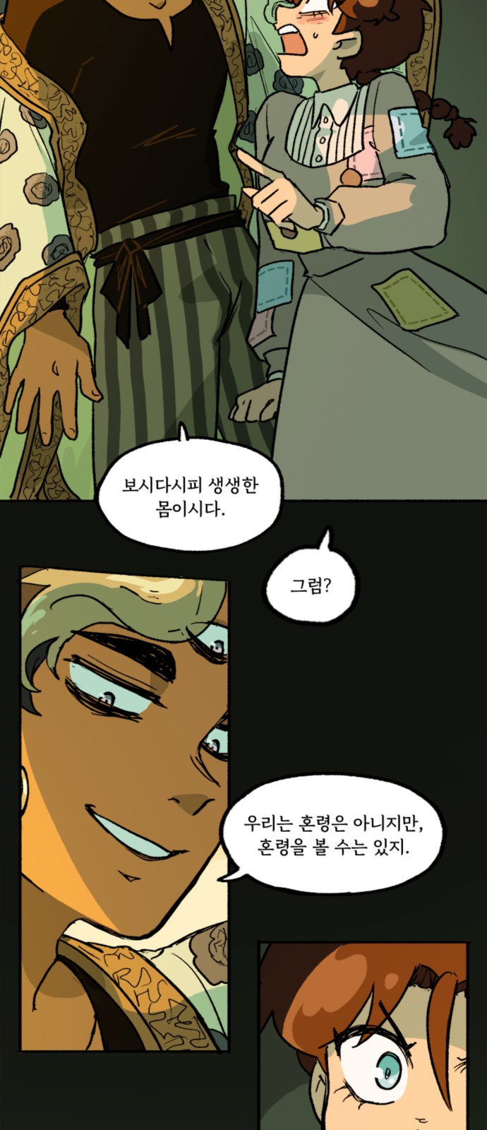 21 페이지