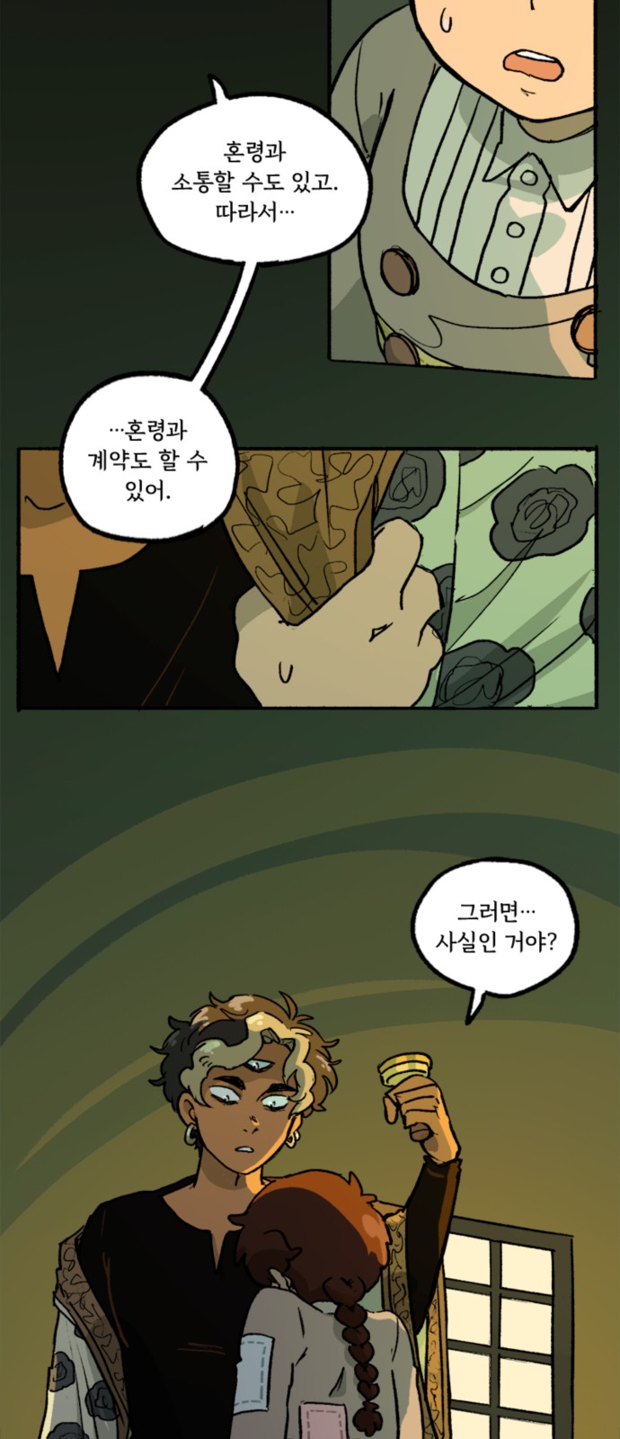22 페이지