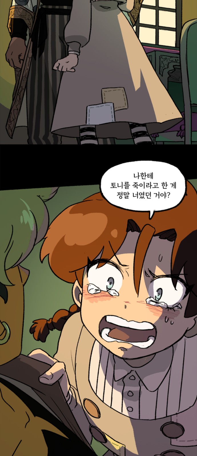 23 페이지