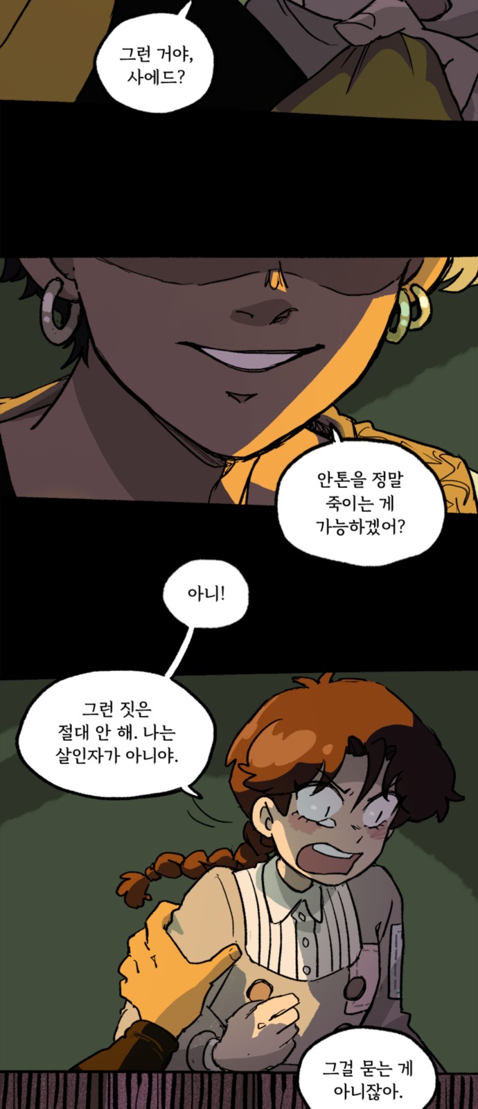 24 페이지