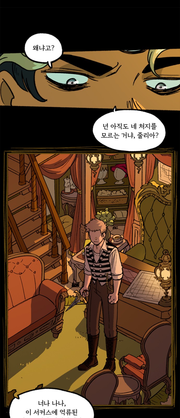 26 페이지
