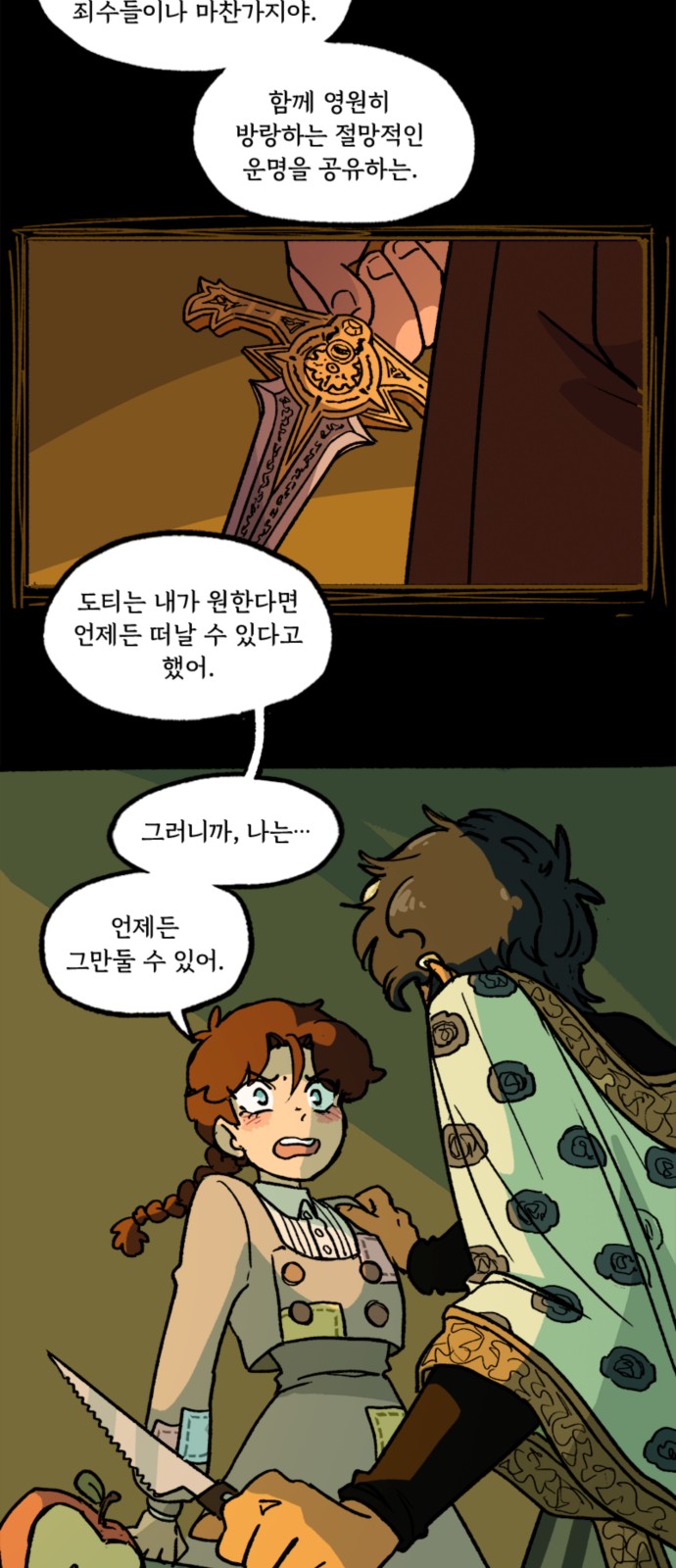27 페이지