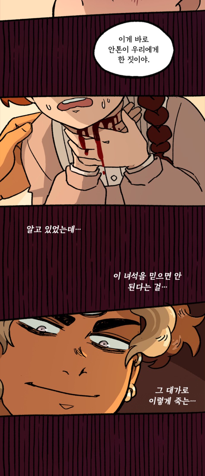 31 페이지