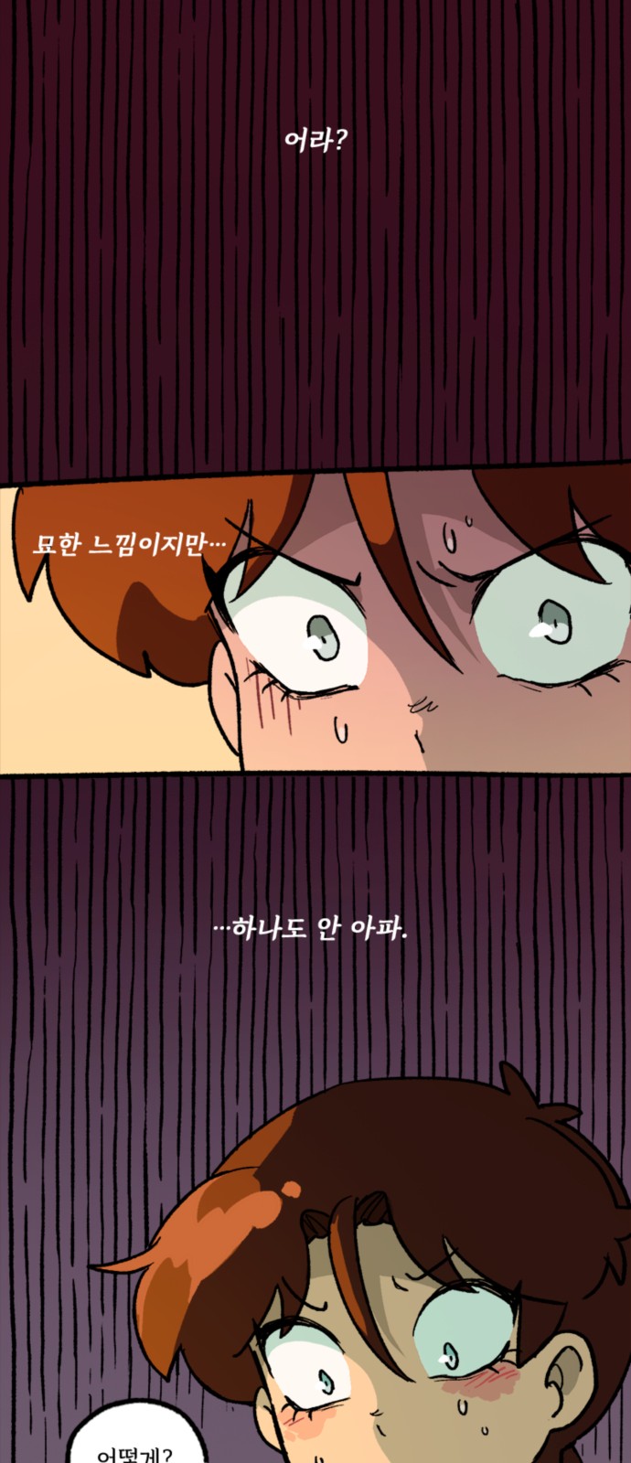32 페이지
