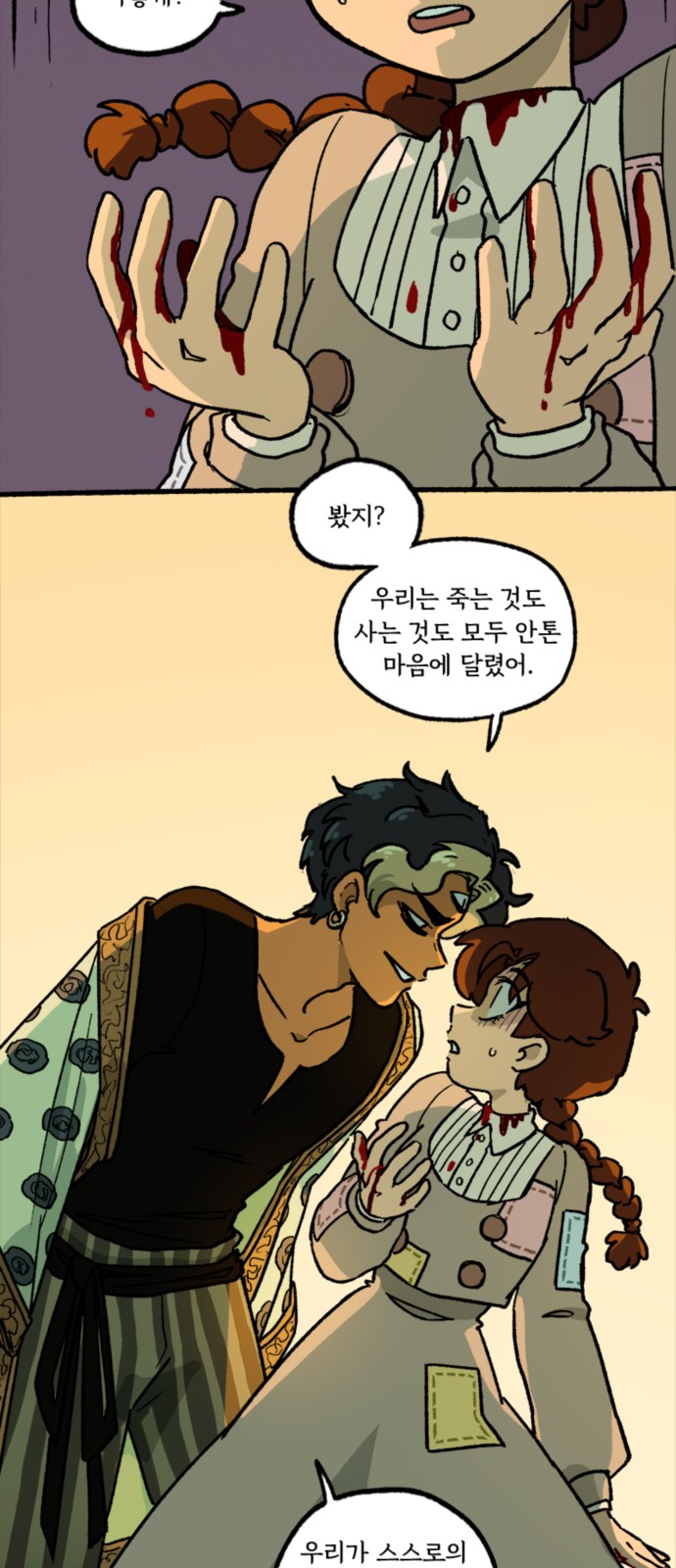 33 페이지
