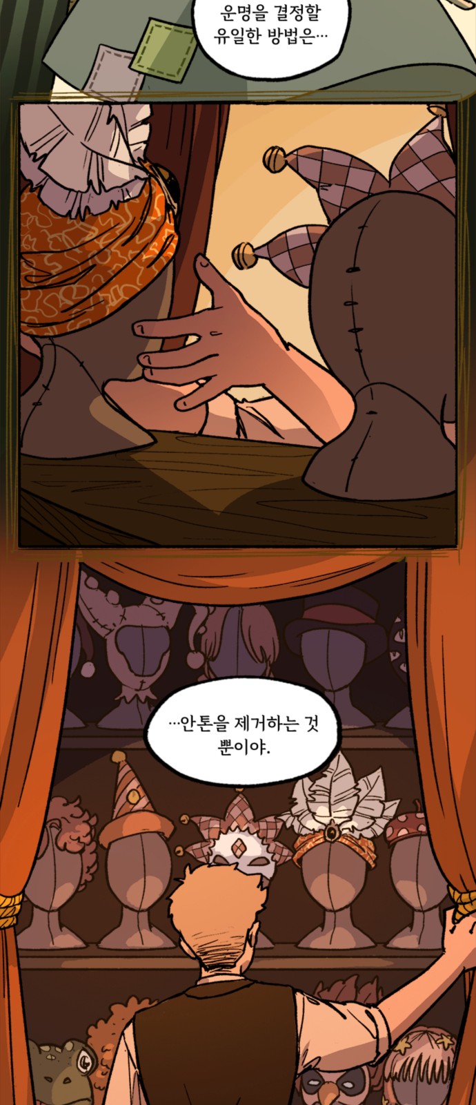 34 페이지