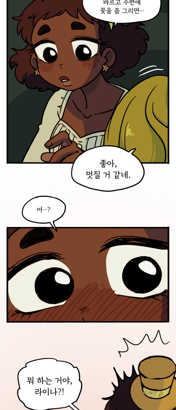 10 페이지