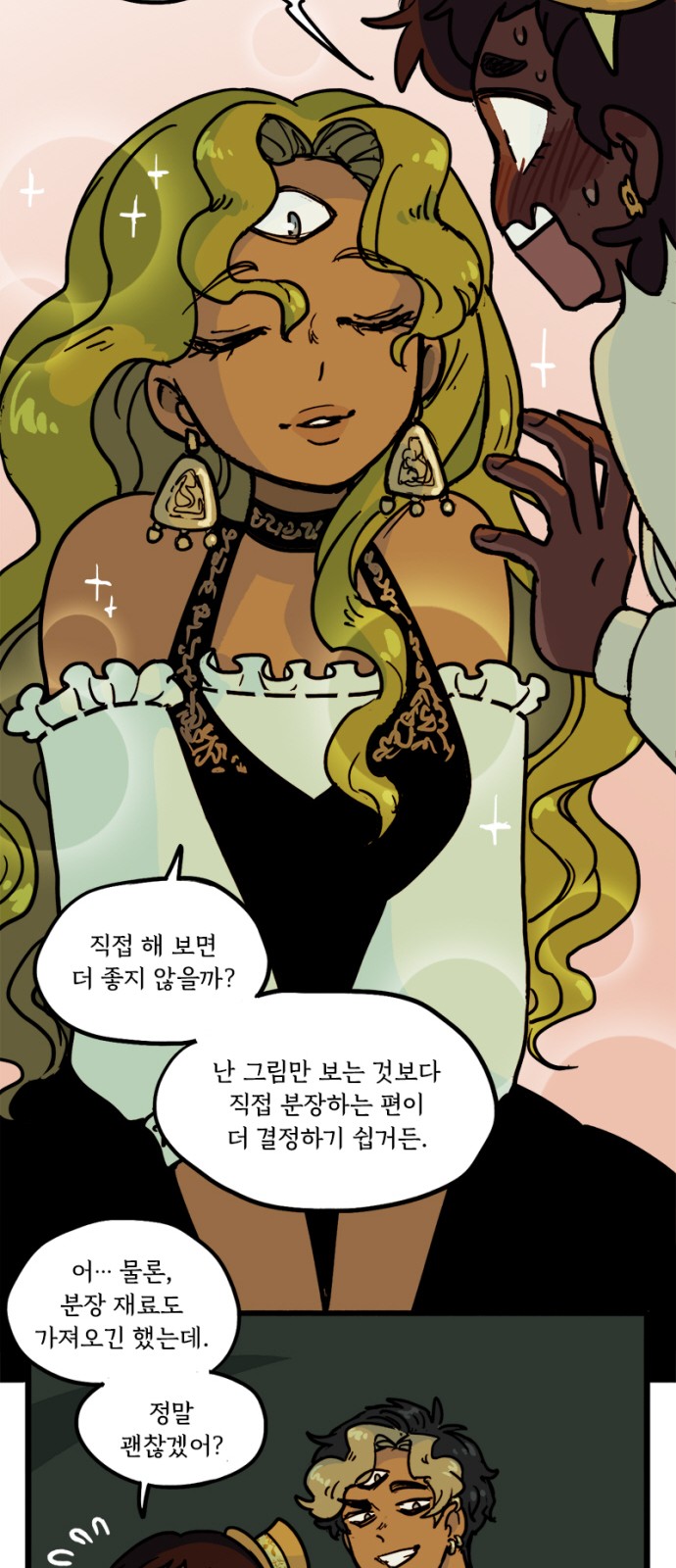 11 페이지