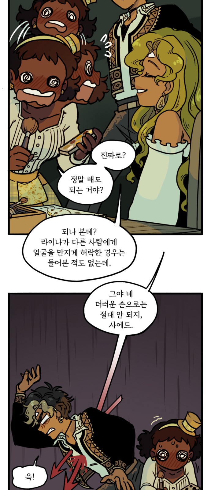 12 페이지