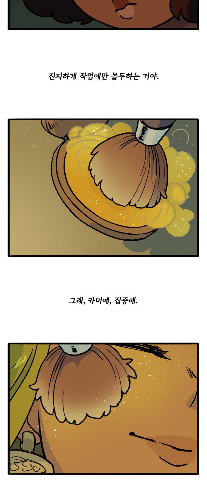 16 페이지