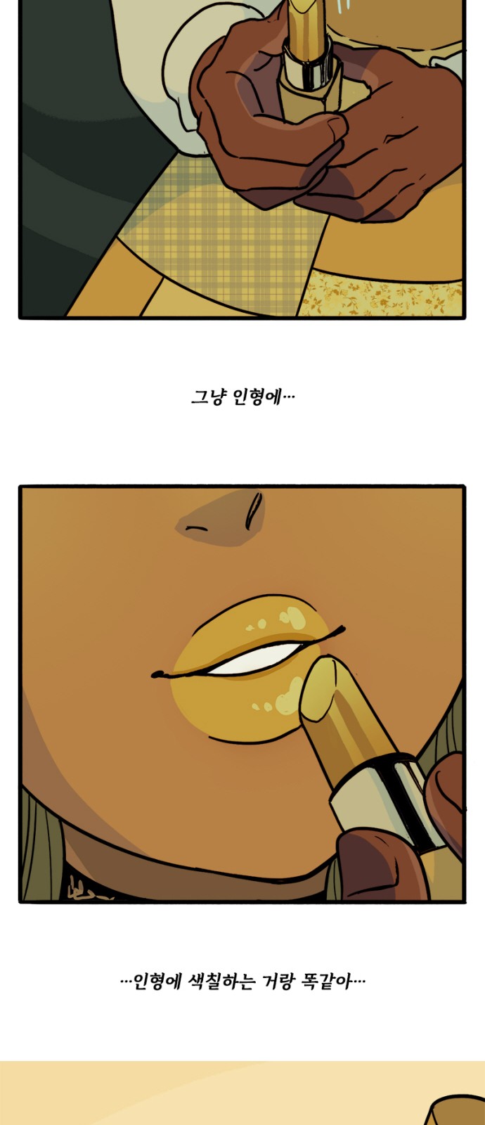 18 페이지