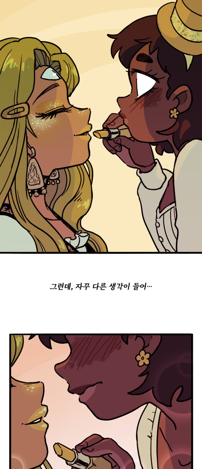 19 페이지