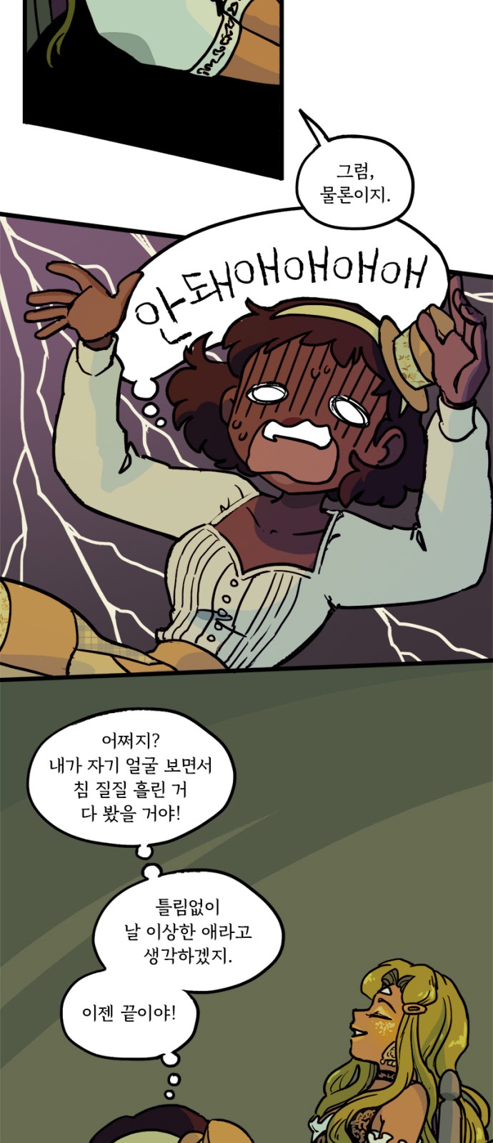 23 페이지