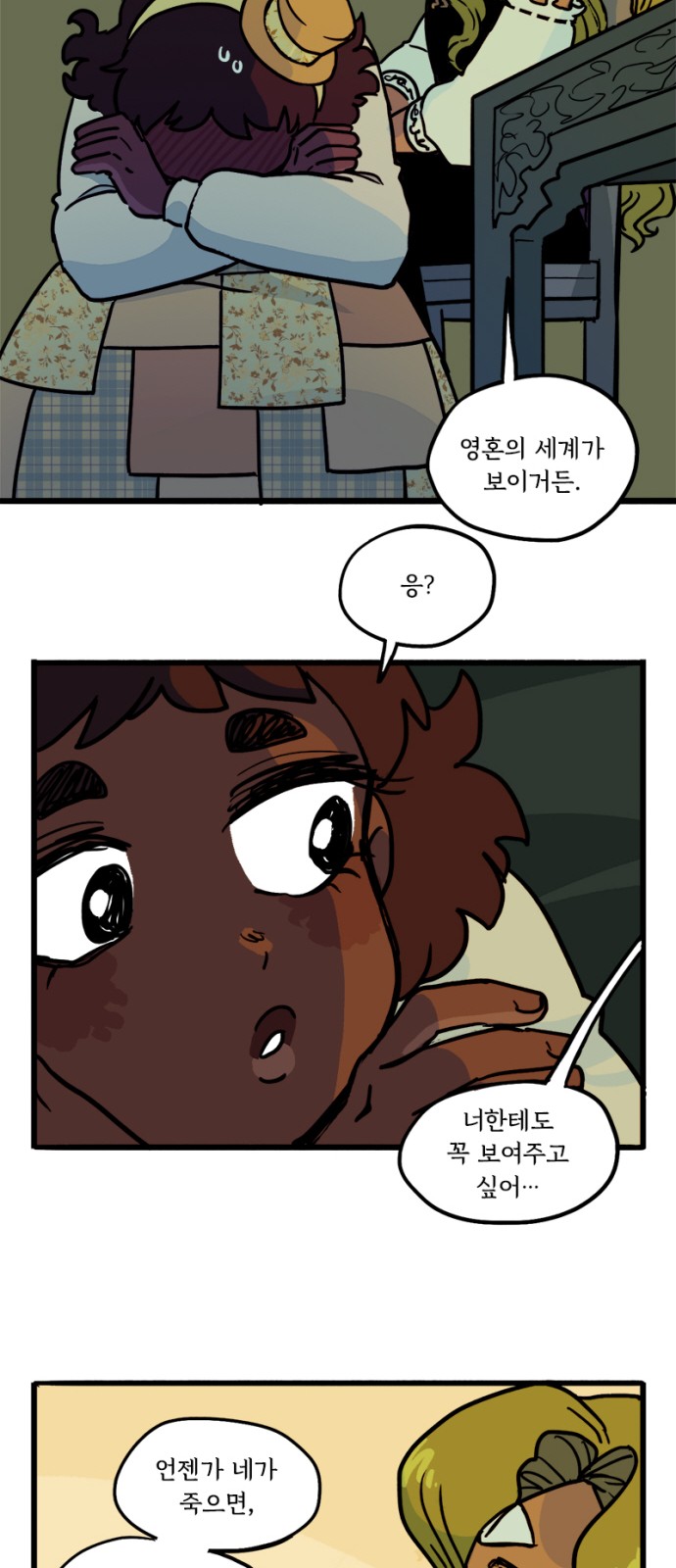 24 페이지